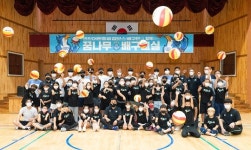 재능기부 대한항공, 꿈나무 배구교실 진행