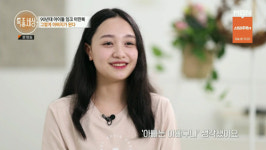이만복 아이돌 준비 중 미모의 실력파 딸 공개(특종세상)