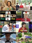 첫방 홍김동전 홍진경→주우재까지, 거듭된 반전+쫄깃한 꿀잼 웃음 [어젯밤TV]