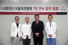 LG 트윈스, 달려라병원과 공식협력병원 지정 업무협약식 실시