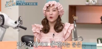 이은지 “’문세윤, 추앙하고 존경해” 이유 알고 보니 (‘놀토’)