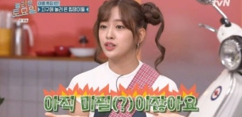 아이브 안유진 “김동현, ‘강철부대’ 당시 미필인 나에게 오히려 질문” (‘놀토’)