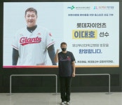 홈런레이스 우승 이대호, 상금 기부→약속 지켰다…건강 회복했으면