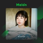 웨스턴 카잇 신곡 I LOVE YOU, 내 노래 중 가장 강렬