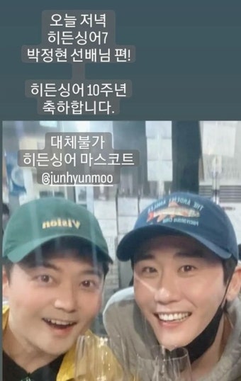 전현무, 언제 이렇게 잘생겨졌어?…영탁과 훈남 셀카