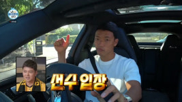 황희찬, 울버햄튼 내부+훈련 전 세계 최초 공개 '어나더 클래스'(나혼산)