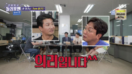 이훈 중1때 만난 아내와 나, 서로 의리로 결혼 폭탄 발언(돌싱포맨)