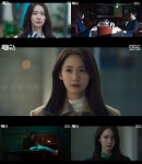 빅마우스 임윤아, 고미호와 혼연일체 열연…진가 빛났다