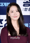 공조2 현빈 윤아, 맘 바뀌어 서운했다 [MD현장](종합)