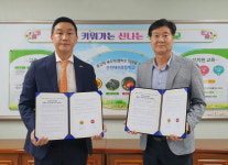 페퍼저축은행, 순천 대석초와 유소년 배구교실 MOU 체결