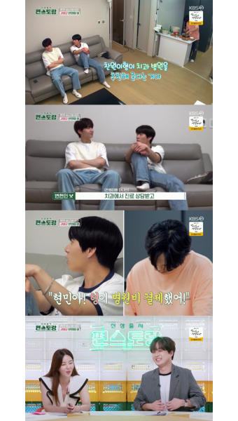 변현민 