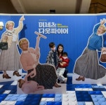 서하얀, 母+5형제와 총출동…♥임창정 얼마나 대단한 사람인지 알려주려