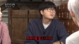 NCT 쟈니 “내 나이, 어린 건지 많은 건지 모르겠다”… 이용진 “쪽쪽이 물고 다녀라” (‘용진건강원’)