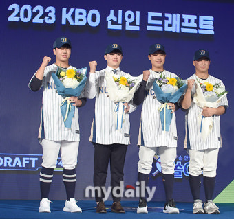 [MD포토] NC '2023 KBO 신인 드래프트 선수들'