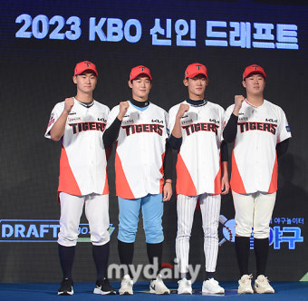 [MD포토] KIA '2023 KBO 신인 드래프트 선수들'