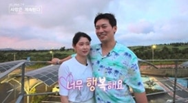 6기 영철♥영숙, 제주 신혼여행→2세 위한 이벤트 (나솔사계)[어젯밤TV]