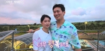 6기 영철영숙, 제주 신혼여행→2세 위한 이벤트 ('나솔사계')[어젯밤TV]