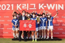 2022 K리그 여자 풋살대회 '퀸컵(K-WIN CUP)' 개최