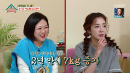 산다라박 김숙 때문에 갑상선 건강 이상설 생겨 무슨 일?(옥문아들)