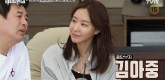 김아중, 양손 무겁게 첫 게스트 출격 "이 맛에 온 거지" ('바퀴 달린 집4')