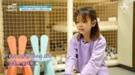 5남매 맏이 9세 금쪽이 “엄마 보고 있으면 결혼하는 게 무서워” (‘금쪽같은 내 새끼’)