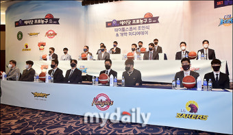 KBL 프로농구, '미디어데이 개최' [MD포토]