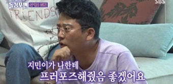 '요즘 욕 많이 먹는' 김준호 