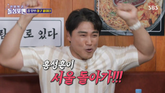 홍성흔 