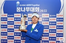 3년 만에 개최된 ‘KLPGA-삼천리 Together 꿈나무 대회 2022’, 성황리에 마무리