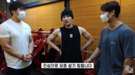 GOT7 잭슨 “진심으로 요즘 살기 힘들어” 무슨 일? (‘짐종국’)