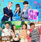 인기가요·동물농장, 오늘 결방…이태원 참사 여파