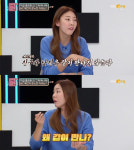 한혜진 절친이 말도 없이 내 남친 만나면… 분노(연참3)