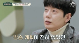 태사자 김형준 택배맨 콘셉트 아냐, 5만개 이상 배송 (금쪽상담소)