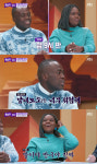 파트리샤 