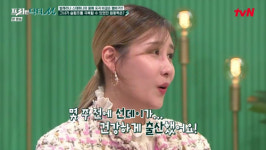 스테파니 