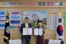 AI페퍼스, 목포옥암초와 유소년 배구교실 MOU 체결