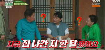 남성진 