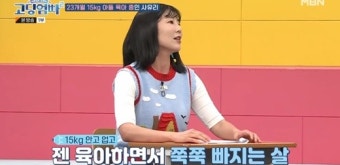 사유리 