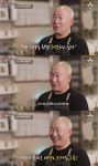 낙지 윤석주 묻지마 폭행당한 후 제주도로 이주 근황 공개(고두심이 좋아서)