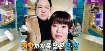 조혜련 