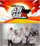 KBS 슈퍼히어로, 이탈리아 스포츠영화TV 페스티벌 수상