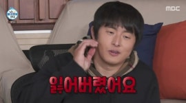 기안84 