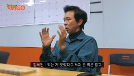 소식좌 김국진 한달 식비=6만원, 하루 한끼=김밥 3알…먹는게 맛있다니 (먹자GO)[MD리뷰]