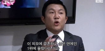 조세호, 유재석 디스 