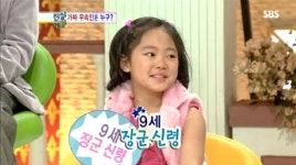 박혁지 감독 시간을 꿈꾸는 소녀, 꼬마무당은 커서 어떻게 됐을까 무녀 VS 취업 흥미진진