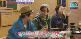 '이봉원' 박미선 
