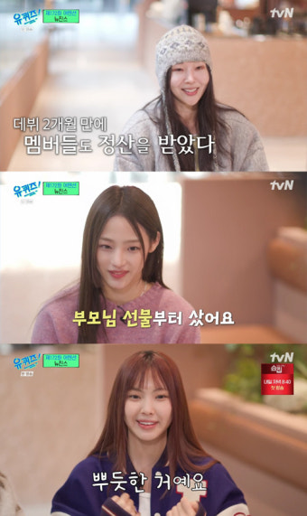 민희진 