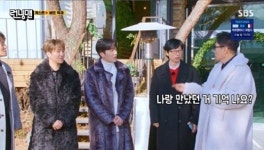 김종국, 터보 시절 몰랐던 충격적 X 가사…진짜 쓰레긴데 몰랐다 (런닝맨)