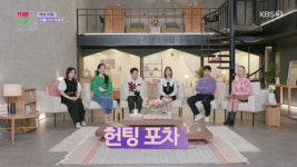 안성현♥ 성유리 헌팅 포차 가보고 싶어 왜?(이별리콜)