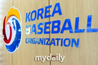 KBO, 규칙위원회 결과 발표…
